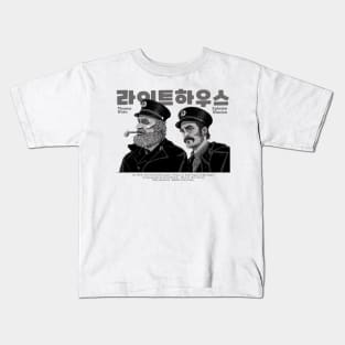 The Lighthouse - Korean Kids T-Shirt